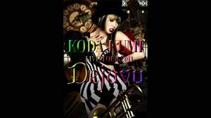 倖田來未、No.1記録の更新もかかるライヴDVD『KODA KUMI LIVE TOUR 2011～Dejavu～』リリース