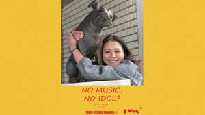 タワレコ・アイドル企画「NO MUSIC, NO IDOL?」にスタッフ悲願の小泉今日子