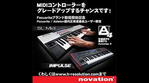 Focusrite＆AbletonユーザーにNovation MIDIコントローラーを特別価格で提供するキャンペーン