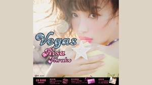 平子理沙、CD＆GOODS付き写真集『Vegas Risa Hirako』発売。東名阪「お渡し会」イベントも