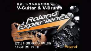 ローランド、V-DrumsやV-Guitarなど最新デジタル楽器を試奏できるイベント「Roland Experience」開催