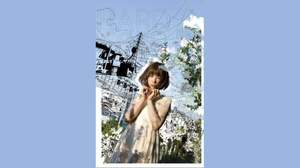 後藤まりこ、『299792458』で「後藤まりこ」と読むアルバムでソロデビュー