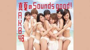 新曲「真夏のSounds good !」ビデオクリップで、AKB48が15作連続1位獲得
