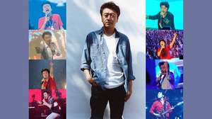 桑田佳祐、スペシャル・ベスト・アルバム特番を含む3番組の連続放送が決定