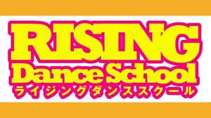 ヴィジョン・ファクトリーの「RISING Dance School」が第2弾レッスン配信開始