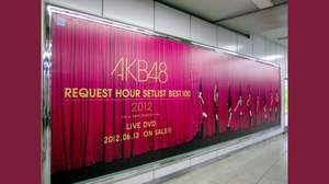 “開幕直前”のAKB48が、渋谷の街をジャック中