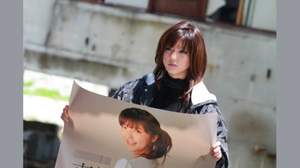 真野恵里菜、新曲「Song for the DATE」ミュージックビデオは、「飯塚 監督がとってくださったのもあって、ひとつの作品」