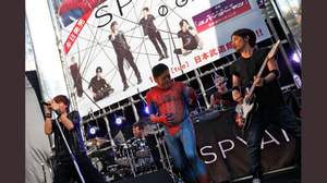 SPYAIR、新宿でのゲリラライヴにダイノジ＆スパイダーマンが乱入