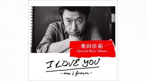 桑田佳祐、最新曲「愛しい人へ捧ぐ歌」の感動のミュージックビデオが解禁