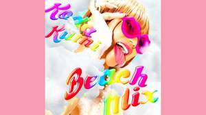 倖田來未、ニューアルバム『Beach Mix』が初登場3位