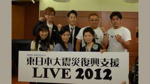 『みやぎびっきの会』主催＜東日本大震災復興支援LIVE 2012＞、2012年も開催