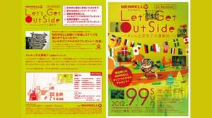 フリーフェス＜LET'S GET OUTSIDE -メレルと芝生で大運動会-＞が、9月9日に開催