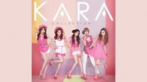 KARA、『KARAコレクション』収録の初ソロ曲ビデオが一気に解禁