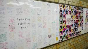 名古屋駅と栄駅周辺がSKE48一色に。秦佐和子「落書きしないでね！」