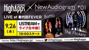 ＜HighApps×New Audiogram #01＞8otto、The FlickersライヴUst中継