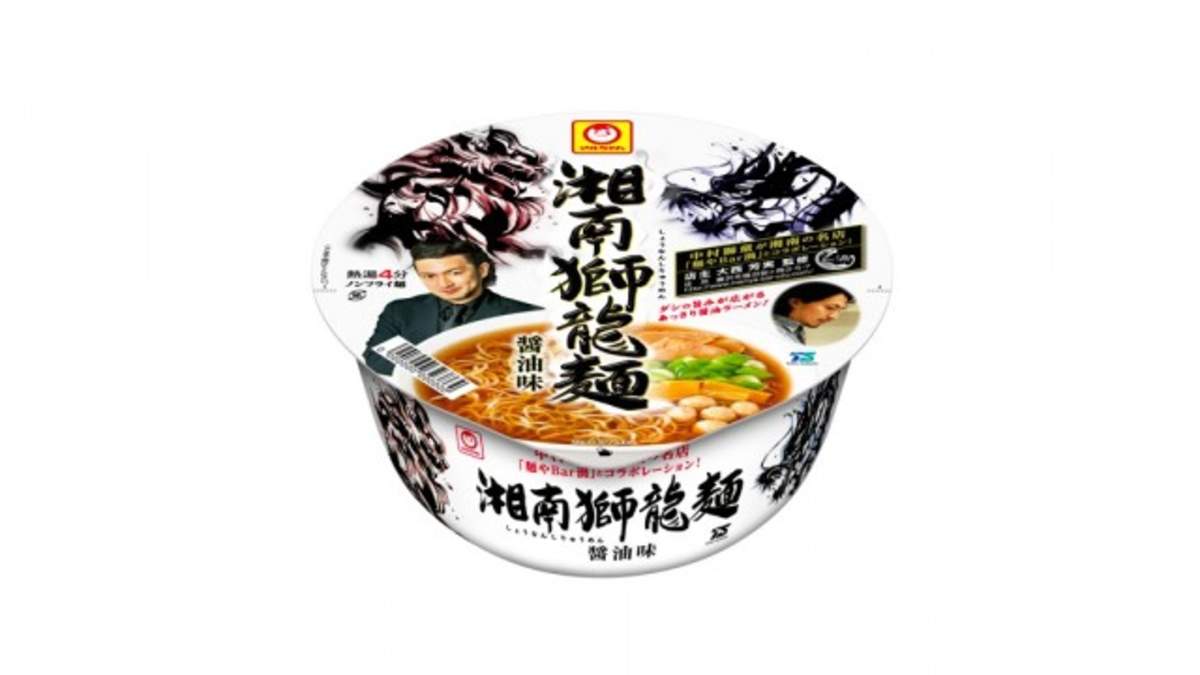 中村獅童の熱いラーメン愛がカップラーメン化 Barks