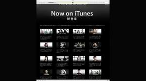 iTunesでソニー邦楽アーティストの楽曲が配信開始。早くも西野カナやJUJUがチャート上位に