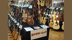 島村楽器、国内外のハイエンドギター100本以上を厳選した展示会「ギターショウ」8店舗で開催