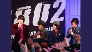 flumpool、ラジオ公開録音に約3000人来場「バンドにとってファンはどんな存在？」の質問にメンバーは？