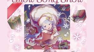 初音ミクのウィンターソングCD『Snow Song Show』、クリスマス直前に発売 