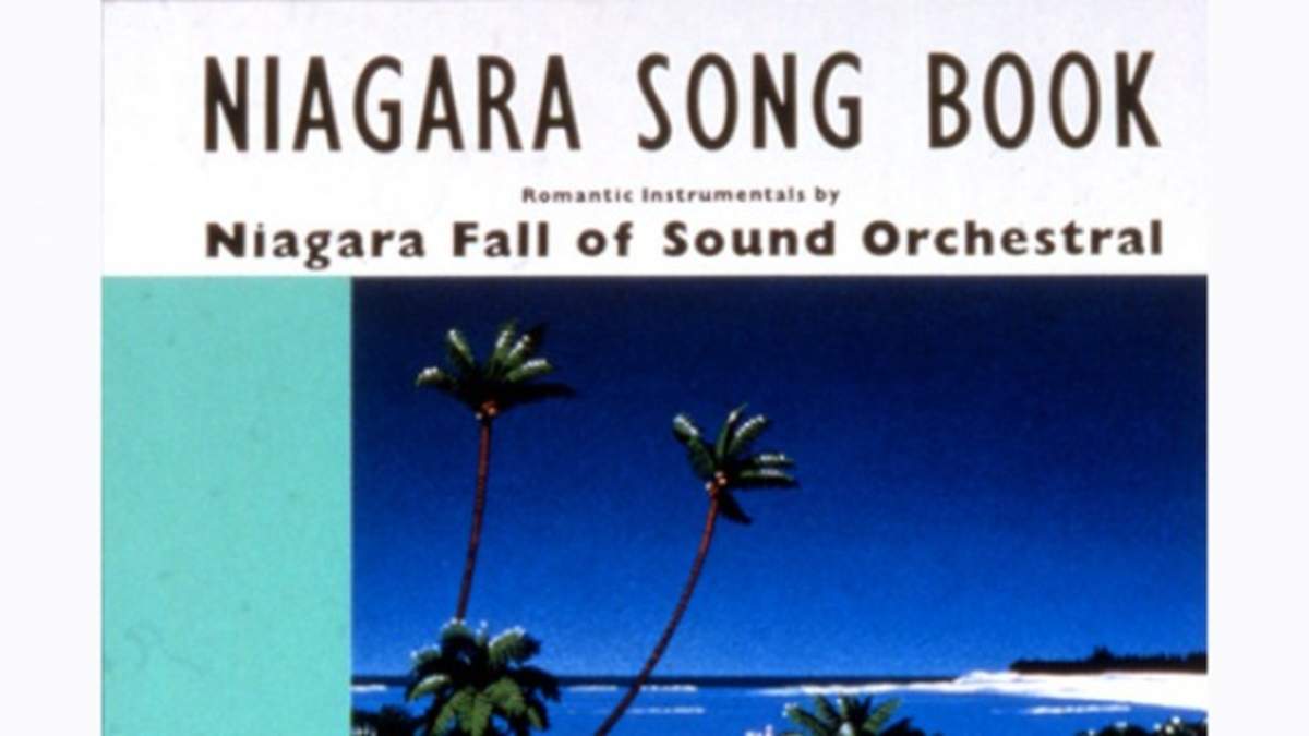 名盤『NIAGARA SONG BOOK』、30thエディションが2013年3月登場 | BARKS