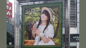 堀江由衣、新宿駅東口に巨大タペストリーが登場！ぬいぐるみとポスターのプレゼントも