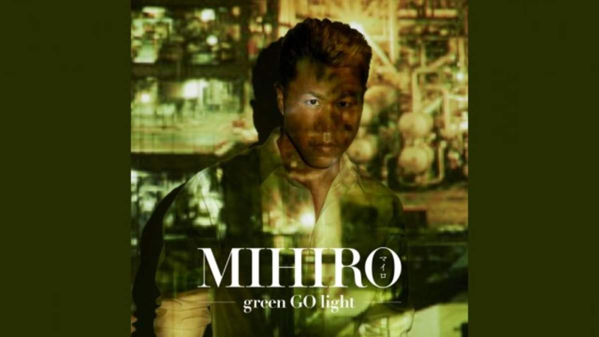 Mihiro マイロ ニューアルバム Green Go Light 12月26日発売 Barks