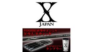 X JAPAN全楽曲、mu-moでスマホ配信開始。YOSHIKIのドラムスティックなどが当たるキャンペーンも