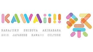 日本のKAWAii!!ポップカルチャーの祭典＜KAWAii!! MATSURi＞、開催決定 