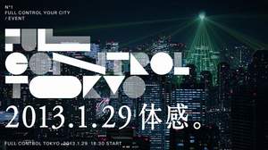 きゃりーぱみゅぱみゅ、誕生日当日に東京の街をコントロール？ 