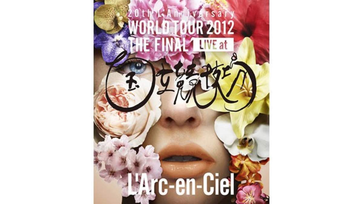 L'Arc~en~Ciel DVD 2012 国立