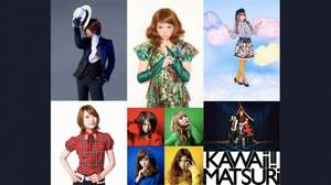 最新のKAWAIIがテーマの＜KAWAii!! MATSURi＞。きゃりー、T.M.Revolution、May'n、しょこたんら出演決定