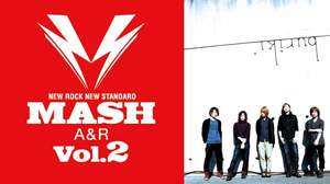 ＜MASH A&R＞2013年第1回マンスリーオーディション結果発表