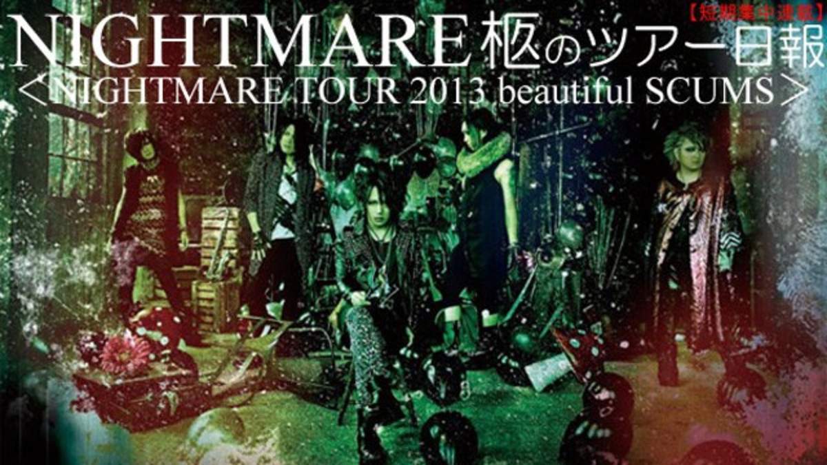 短期集中連載】NIGHTMARE、柩のツアー日報[vol.6] | BARKS