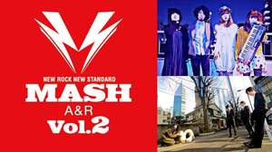 ＜MASH A&R＞2013年第2回マンスリーオーディション結果発表、3月度のオーディションも受付中