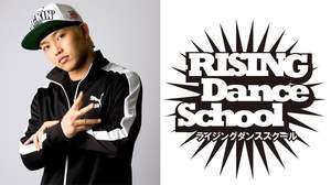 『RISING Dance School』シリーズ第3弾にはレディー・ガガのバックダンサーも