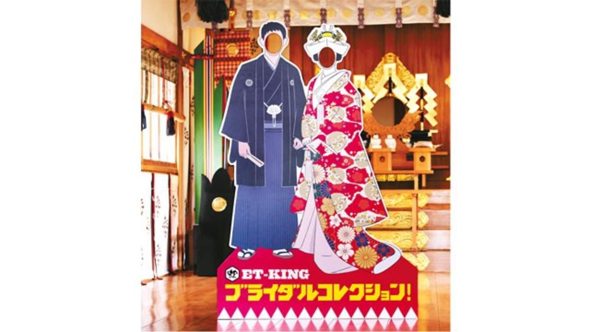 白い ドレス トップ et king