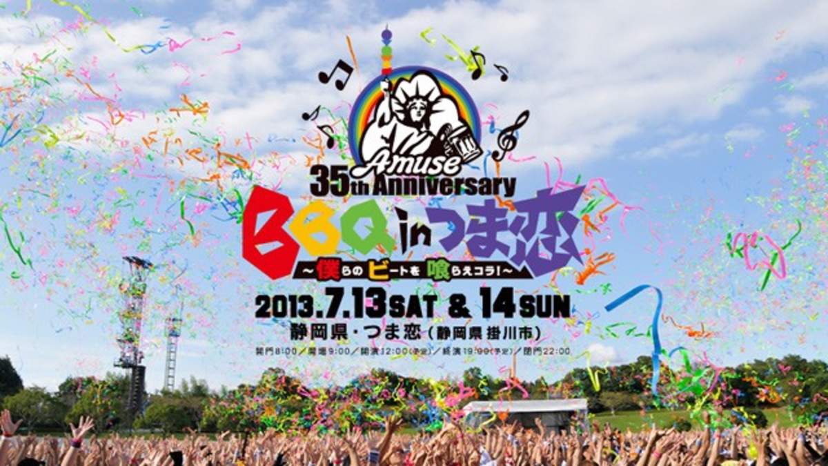 Amuse 35th Anniversary BBQ inつま恋 ～僕らのビートを喰らえコラ