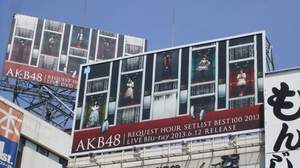 AKB48の巨大ボードが渋谷に出現