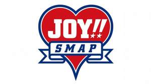 SMAP、新曲「Joy!!」ミュージックビデオにエキストラ1000人。木村拓哉「僕らも皆さんに負けないようにやらなきゃと思った。」