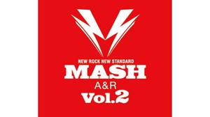 新しいロックアーティストを作る、MASH A&R、＜MASH FIGHT! Vol.1.5――夏のセミファイナル!＞を東阪で開催