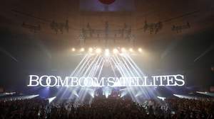 【ライブレポート】BOOM BOOM SATELLITES、日本武道館で奇跡の復活公演「本当に幸せです、最高の夜です」