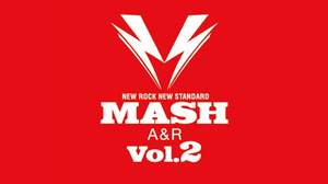 ＜MASH A&R＞、4月度マンスリーオーディション発表&夏のセミファイナルオーディションにTHE ORAL CIGARETTES、フレデリックの参戦も決定