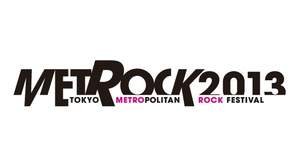 【nexusニュース】「METROCK 2013」25日(1日目)のチケット追加抽選受付中