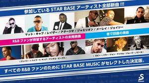 【nexusニュース】「全てのR&Bファンのために」STAR BASEがセレクトする新感覚R&Bコンピ