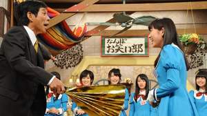 NMB48、学園コメディー番組『NMB48げいにん!!2』に明石家さんまがドッキリ出演「すごくテンポが大事」