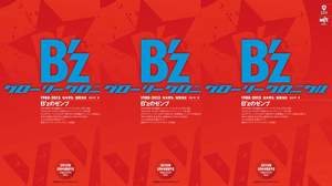B'z書籍の決定版『グローリークロニクル 1988-2013』9月に発売