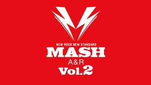 ＜MASH A&R＞、夏のセミファイナルオーディションイベントにアルカラ、赤い公園がゲスト出演＆5月度マンスリーオーディション発表も