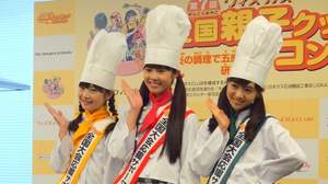 【Kawaii girl Japan】“さくら学院 ミニパティ”が＜第7回ウィズガス全国親子クッキングコンテスト＞の応援サポーターに就任