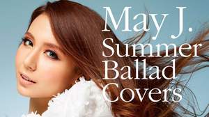 May J.、カバーアルバム『Summer Ballad Covers』が好調
